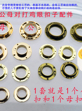 真皮气眼女包小香包圆圆圈盖头