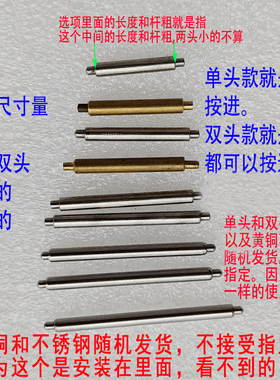 包带提手杆子伸缩弹簧杆子棒子皮具黄铜不锈钢方扣D扣里面的配件