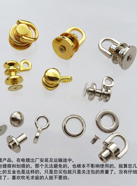 圆环金色银白色圆环钉子提手扣