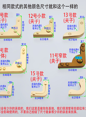 防磨损花纹螺丝金银色盖头