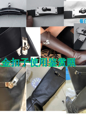 皮鞋配件扣靴子弧形五金银色