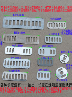 包锁扣提手扣爪子长方形万能底片垫片铁片修包皮具金属多孔配件