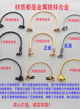 包包五金配件提手螺丝钉半圆