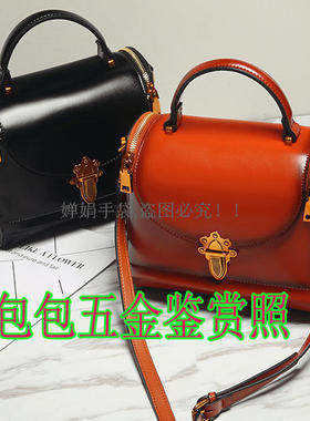 女包五金复古锁扣5号拉链头提手