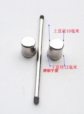 长杆哑铃diy包带配件车轮五金