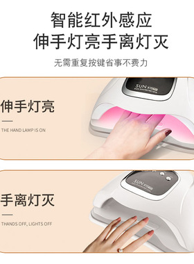 美甲光疗机不黑手新款sunx15美甲灯66颗uv/led红光源美甲光疗灯批