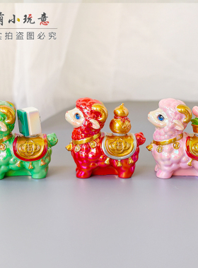 咩咩转转盲盒生肖羊工位解压摆件