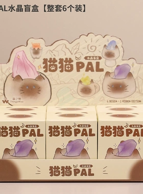 香薰石办公室小礼物送同事