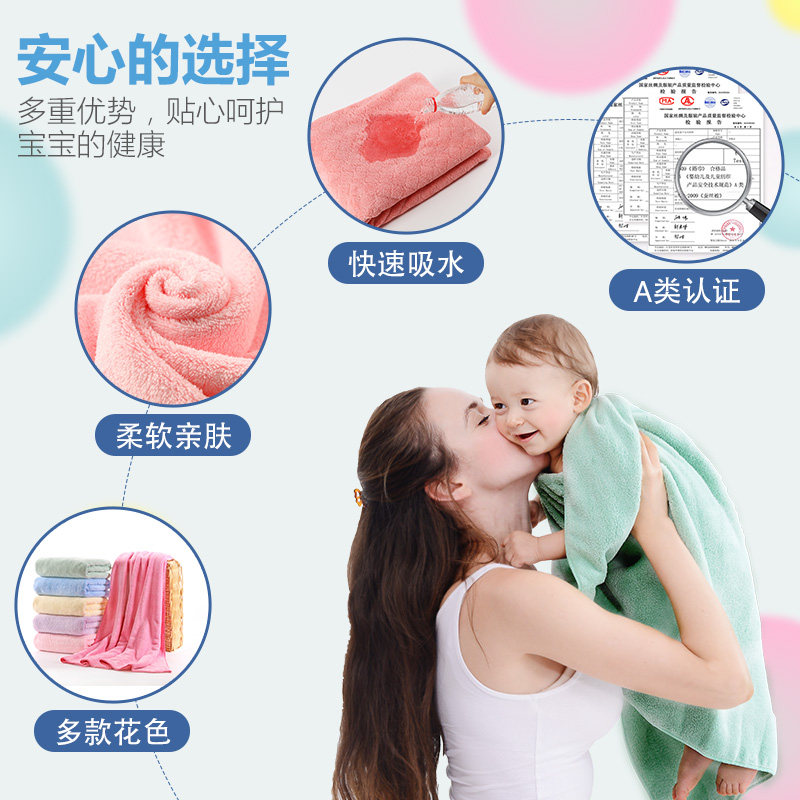 南极人婴儿新生儿童比纯棉加大浴巾 艾因宝母婴浴巾