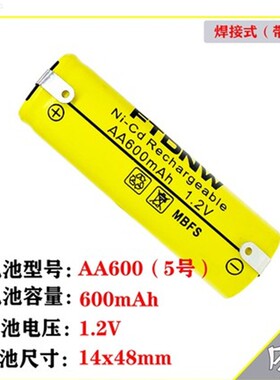 适用朗威剃须刀充电器刮胡刀电源线RS712 /860/856/852/RS935 920