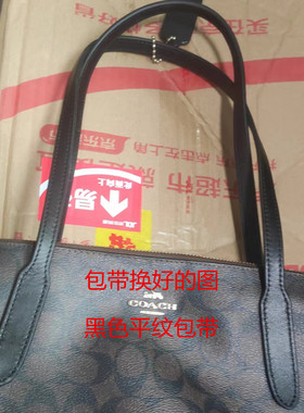 不打孔维修更换安装包带