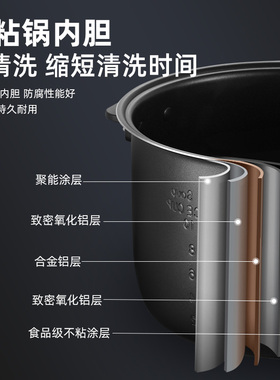 伟纳斯营业全自动黑糖挂壁珍珠锅