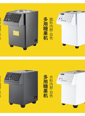 伟纳斯专用全自动精准果糖定量机