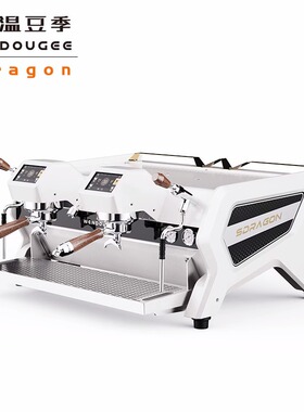 温豆季迅猛龙咖啡机Sdragon意式半自动多锅炉PID温控T3商用单双头