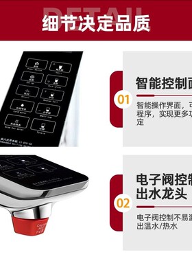 lovbrite乐斯亮Q10嵌入式开水机热水台下式商用奶茶咖啡厅开水器
