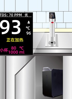 咖迪龙Q10商用台下式热水机吧台分体嵌入式开水机智能定温定温步