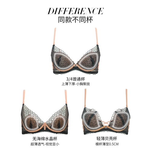 Тонкое нижнее белье, сексуальный бюстгальтер пуш-ап, бюстгалтер, французский стиль