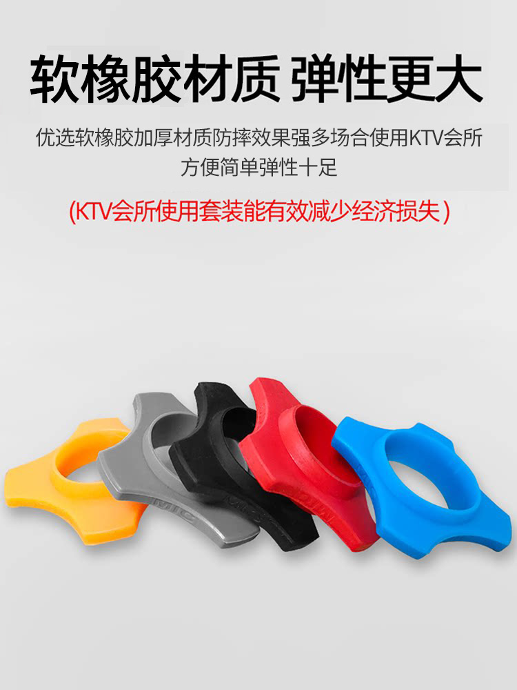 靓韵FF47防滑圈保护套KTV麦克风专用四角防滚套尾套防摔防滑震圈-图0