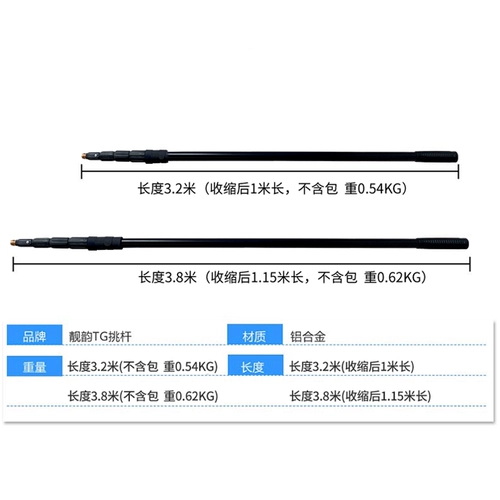 靓韵 TG -рекордное микрофон стержня SLR фильм одновременно, микрофонные удары, длинные полюсные телескопические полюсы для интервью