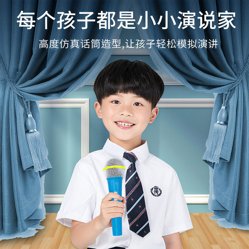 无线仿真话筒配件麦克风道具儿童幼儿园小孩主持人演讲道具小话筒 - 图1
