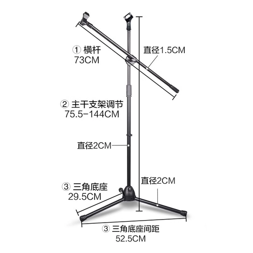 Микрофон, трубка, металлический штатив, профессиональный портативный мобильный телефон