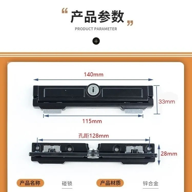 老款纱窗碰锁执手锁金刚网纱窗锁具五金配件齐全带钥匙-图2