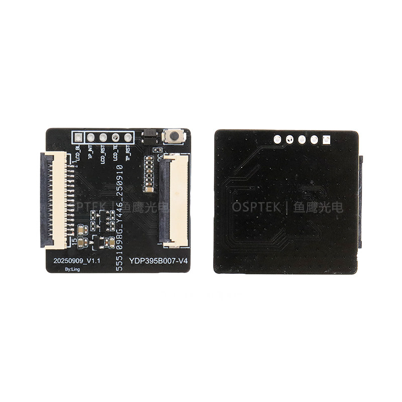 4寸TFT屏转接板 适用于4寸触控480*480 MIPI 2L接口彩屏,淘宝优惠券,粉丝福利购,淘宝优惠卷