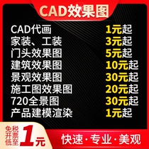 3D Effective Fruit Map Production of CAD Generation Drawing Single Home Furnishing of the work figure 3dmax Interior Design Program Modelling Generation