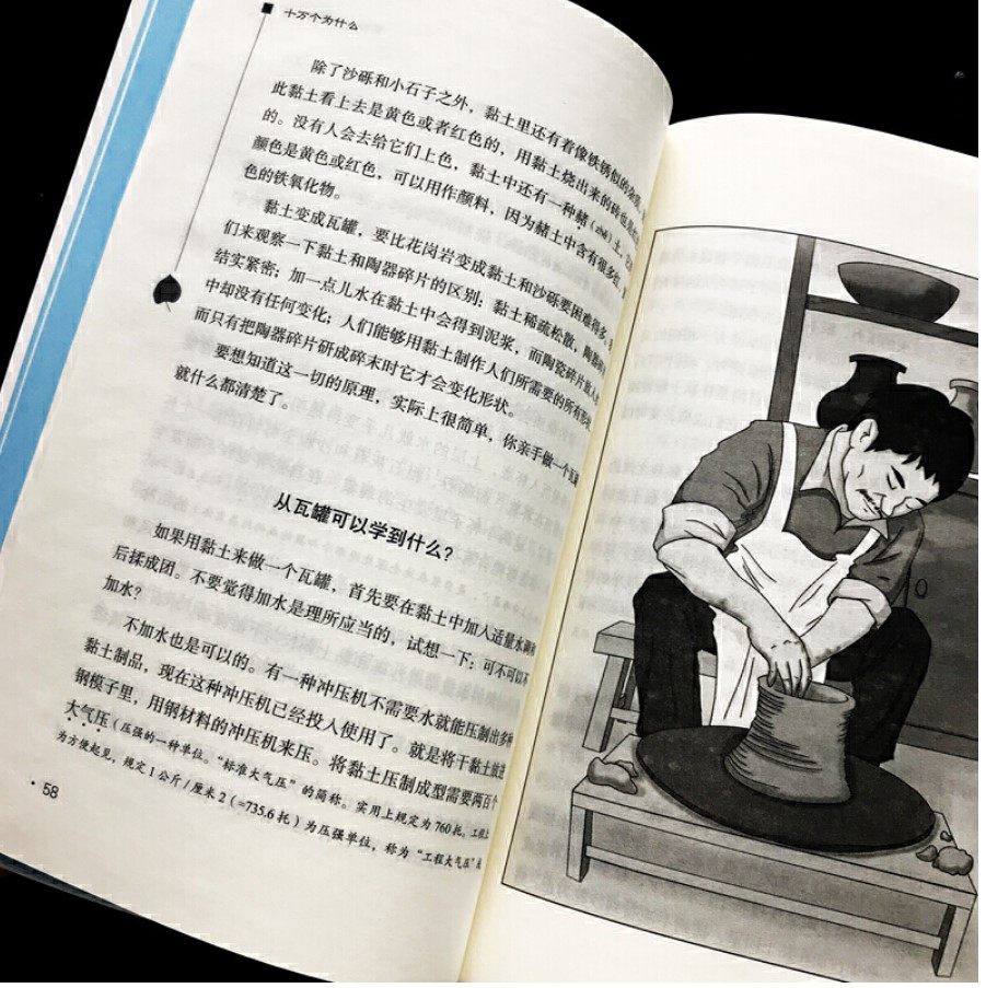 正版现货 十万个为什么米伊林 南方出版社闻钟 四年级下正版书籍图书中小学教辅细菌世界历险记灰尘的旅行 爷爷的爷爷哪里来,淘宝优惠券,粉丝福利购,淘宝优惠卷