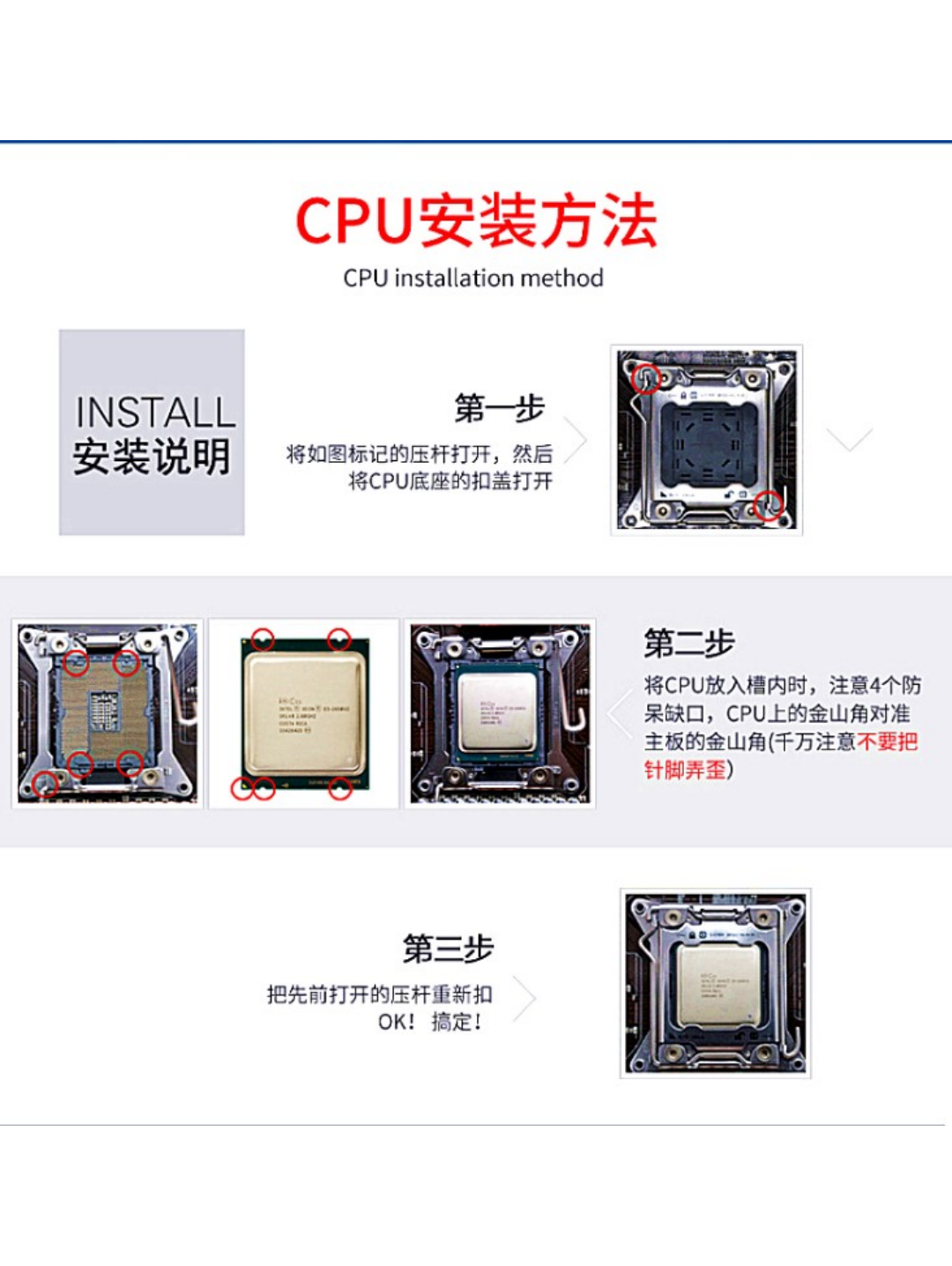 E5 2666V3 2683V3 2695V3 2696V3 2697V3 2698V3 2699v3 2673 CPU - 图0