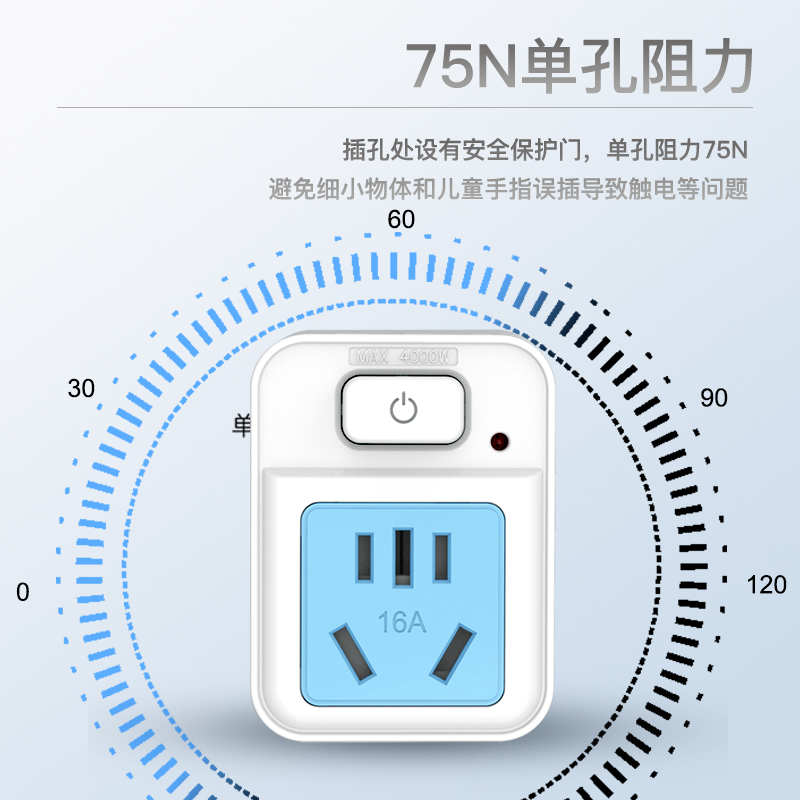 10a转16a空调插座专用转换器清风二三孔排带开关控制热水器大功率 - 图1