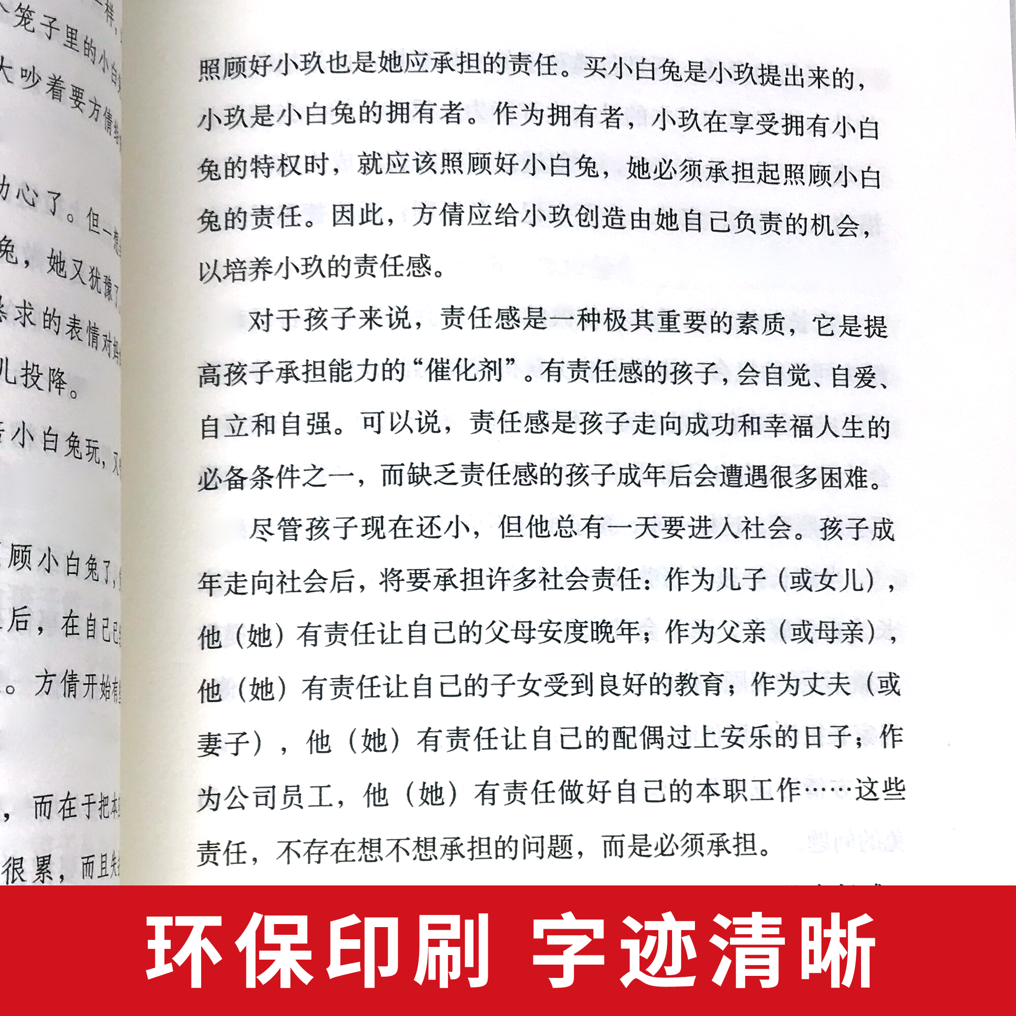 正版现货 父母的语言 养育男孩女孩正面管教儿童心理学家庭教育育儿书籍书籍如何说孩子会听培养好孩子父母给孩子的100句金句利云 - 图1