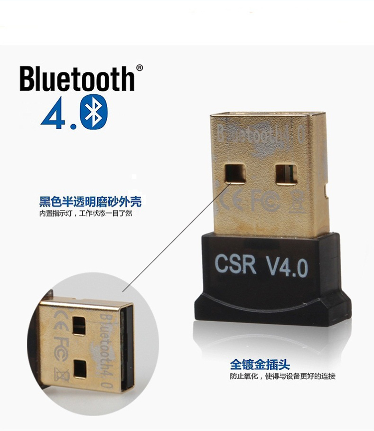 WII PS3 PS4 XBOXONES手柄连接电脑用蓝牙