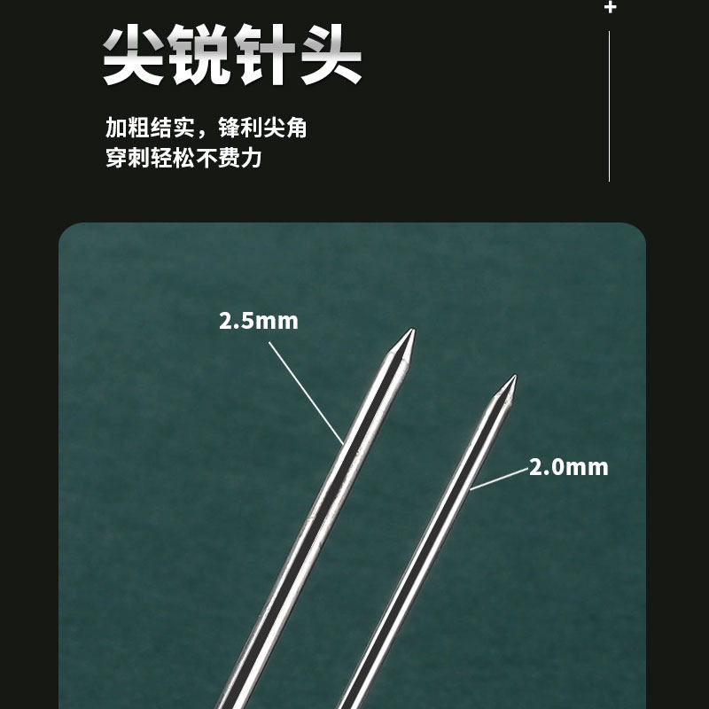 不锈钢鹅尾针烧鸭针烧腊针烤鸭缝尾麻辣烫签签子串鸭脖针叉烧烤针,淘宝优惠券,粉丝福利购,淘宝优惠卷