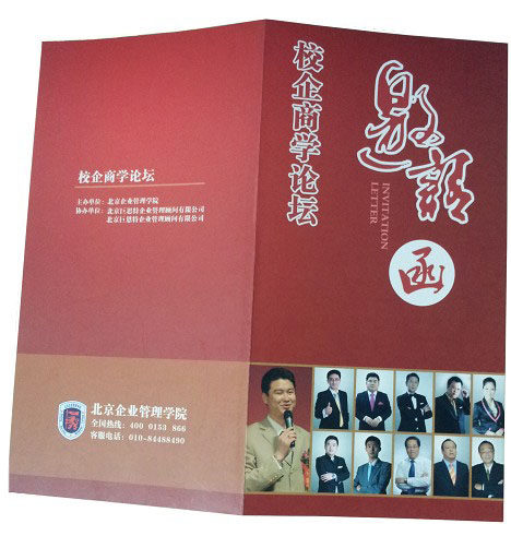 李强每月月底都有现场课程 3天2晚课程 门票抓住机会就是抓住金钱 - 图0