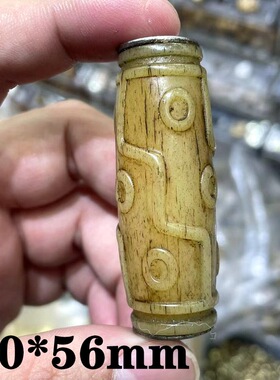 藏式藏式文玩骆驼骨雕刻九眼天珠