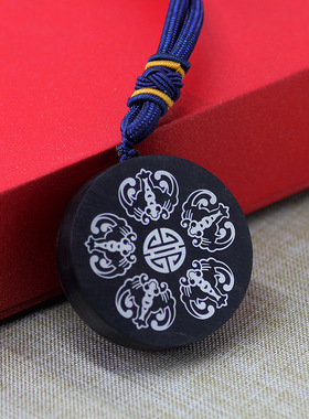 黑檀木镶银五福临门挂饰品紫光檀