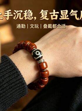 天然牦牛骨老型桶珠手串搭配藏式