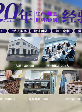 抖音同款热销合香珠天然中药材多