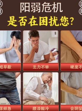 【九鼎雄阳】男士养根固阳手串增
