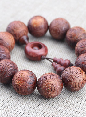 厂家批发血檀手串雕刻佛珠木串文