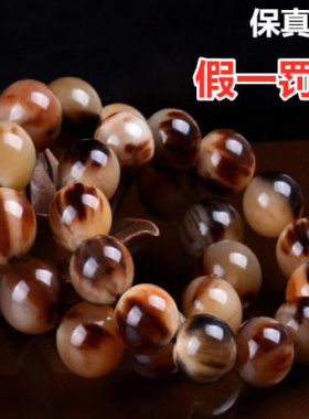 藏式正宗西藏牦牛角手串保真男士