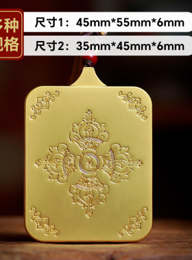 朱砂地藏唐卡嘎乌盒双面金刚杵佛