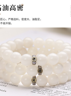天然白玉菩提手串本命佛女绕指柔