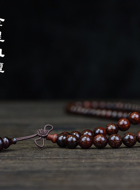 直播引流款赞比亚小叶金星紫檀手