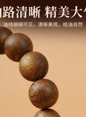 海南奇楠沉香手串天然老料文玩佛