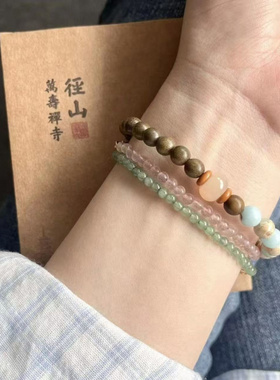 小红书同款绿檀木拼寿山石串珠手