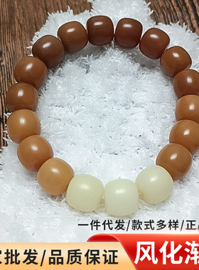 风化菩提子渐变手串桶珠苹果珠佛