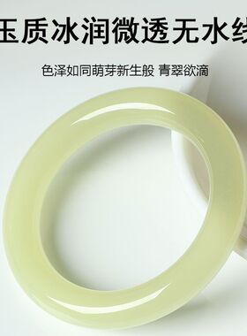 阿富汗玉冰青色玉石手镯女款碳酸