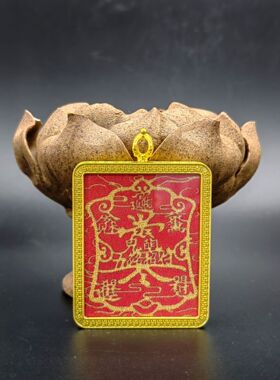 单面描金符文4x5八宝莲花万字壳